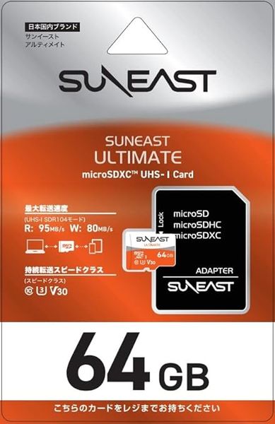 Thẻ nhớ Suneast MicroSDXC Orange Series 95MB/s | Dung lượng 64GB, 128GB
