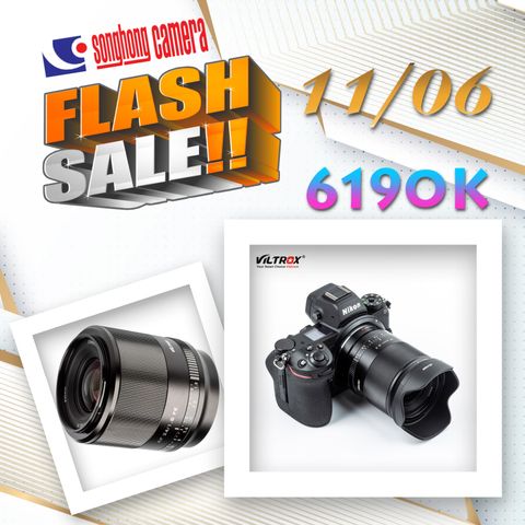 Ống kính Viltrox AF 24mm F1.8 for Nikon Z