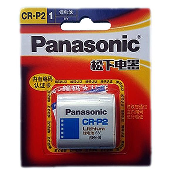 Pin Panasonic 2CR5