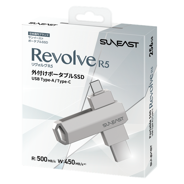 Ổ SSD di động Suneast Revolve R5