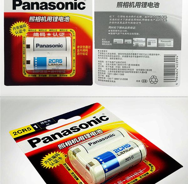Pin Panasonic 2CR5