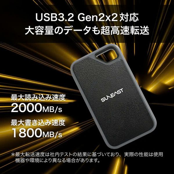 Ổ SSD Suneast Ultimate Pro USB3.2 Gen2x2 2000MB/s
