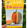 GÓI 10 HẠT GIỐNG DƯA LƯỚI HONEY RED