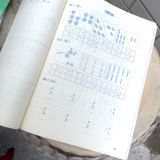 Sách: Tuyển Chọn Đề Ôn Luyện Và Tự Kiểm Tra Toán - Lớp 1 (Ôn Tập Lí Thuyết Và Bổ Sung Bài Tập Ngoài Giờ)