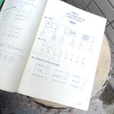 Sách: Tuyển Chọn Đề Ôn Luyện Và Tự Kiểm Tra Toán - Lớp 1 (Ôn Tập Lí Thuyết Và Bổ Sung Bài Tập Ngoài Giờ)