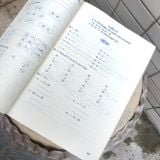 Sách: Tuyển Chọn Đề Ôn Luyện Và Tự Kiểm Tra Toán - Lớp 2 (Ôn Tập Lí Thuyết Và Bổ Sung Bài Tập Ngoài Giờ)