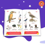 Sách: Từ Điển Tranh Về Các Con Vật - Bìa Cứng