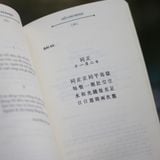 Sách: Nhật Ký Trong Tù - Hồ Chí Minh (Tái Bản)