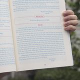 Sách: Tuyển Chọn Những Bài Văn Miêu Tả - Lớp 4 (Tái Bản)