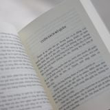 Sách: Tuyển Tập Thạch Lam (Tái Bản)