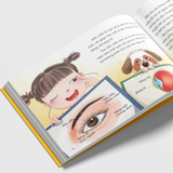 Sách: Combo Bí Mật Về Cơ Thể Chúng Mình (3 Cuốn)