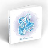 Sổ Tay: Cung Hoàng Đạo - Bảo Bình (Ml02)