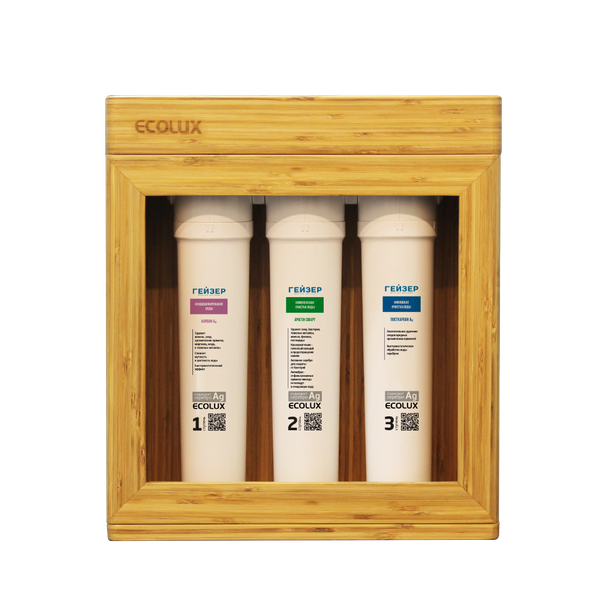  Máy lọc nước nano GEYSER ECOLUX A từ Nga 