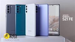  Giá Galaxy S21 FE trong tin đồn gần nhất: 2 phiên bản đều dưới 20 triệu, mẫu 128GB quá ổn áp, SamFans đánh giá thế nào? 