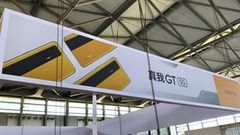  Hình ảnh Realme GT 5G xuất hiện hoành tráng tại MWC Thượng Hải 2021, tiết lộ tổng quan thiết kế mặt sau hết sức thời thượng 
