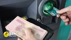  Cách đăng ký nhận lương hưu tại nhà qua thẻ ngân hàng (ATM) trên Cổng Dịch Vụ Công BHXH Việt Nam 