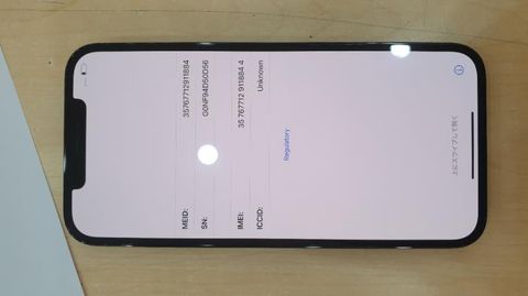 Điện thoại iPhone 12 Pro Max 256GB Pacific Blue (mã sp: #34474140)