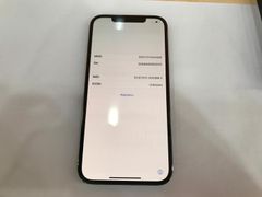  Điện thoại iPhone 12 Pro Max 256GB Graphite (mã sp: #33633820) 