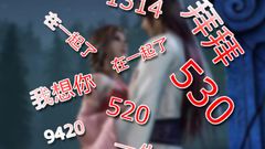  520, 530, 9420, 1314 là gì? Ý nghĩa các con số trong tiếng Trung 