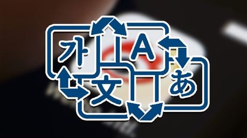 Cách đổi ngôn ngữ trên Weibo bằng điện thoại, máy tính dễ dàng nhất