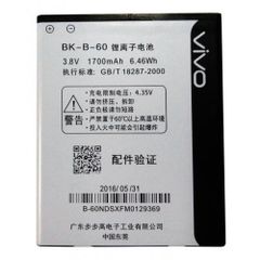 Pin Vivo V17