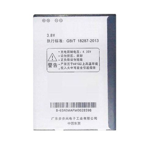 Pin Vivo V7+