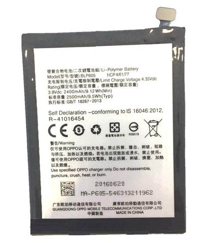 Pin ZTE Blade V8C