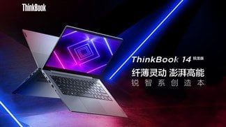 Lenovo ra mắt phiên bản ThinkBook 14 2021 mới chạy bộ vi xử lý AMD Ryzen 5 5500U, giá gần 16.6 triệu đồng