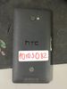 Xác Htc 8X Pm23200