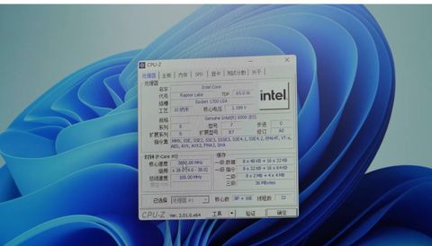 Cực HOT: Lộ diện bản thử nghiệm Core i9-13900