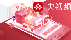  Cách tải, cài đặt app CCTV (央视频) cho Android: Xem TV, video Trung 