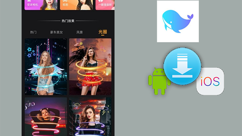 Cách tải, cài đặt app Magic Camera (神奇相机) cho Android, iOS