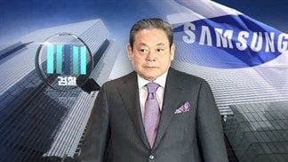 Chủ tịch Tập đoàn Samsung Electronics Lee Kun-hee qua đời ở tuổi 78, để lại di sản vô giá cho đế chế công nghệ này