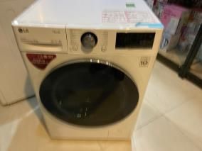 Máy giặt LG Inverter 9 kg FV1409S2W