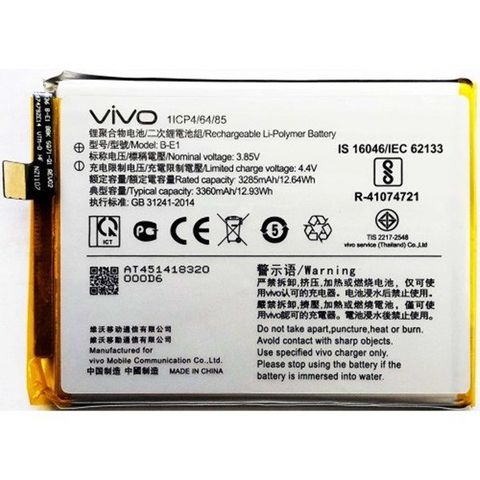 Pin ZTE Orange Neva 80