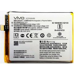 Pin ZTE Orange Neva 80