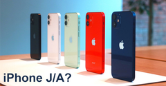  iPhone mã J/A là của nước nào? iPhone mã J/A có phải máy lock không? 
