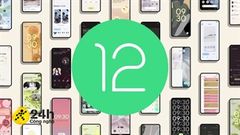  Nghe Đồn Là: Android 12 đã lộ giao diện hoàn toàn mới, nhiều tính năng thú vị cùng quyền riêng tư được nâng cao hơn (đã ra mắt) 