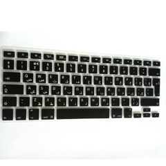 Bàn Phím MacBook Air 13-inch 2015