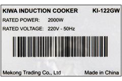  Bếp từ Kiwa KI-122GW 