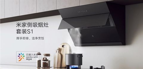 Xiaomi Giới Thiệu Bộ Bếp Đa Năng Mijia S1 Mới
