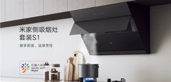 Xiaomi Giới Thiệu Bộ Bếp Đa Năng Mijia S1 Mới 
