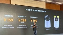  Huawei ra mắt camera giám sát chạy hệ điều hành HongmengOS độc quyền, công nghệ bảo mật cực cao, giá từ 556.000 đồng 