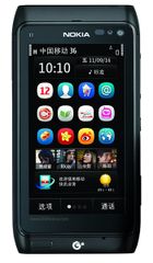  Điện Thoại Nokia T7 