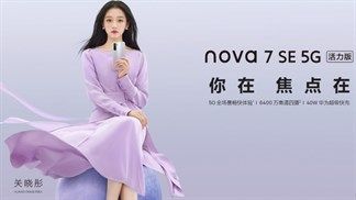 Huawei Nova 7 SE 5G Vitality Edition ra mắt: Dùng chip Dimensity 800U, 4 camera sau trong đó cảm biến chính 64MP, giá 7.9 triệu đồng
