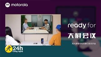 Motorola Edge S Pro chính thức được ấn định ngày ra mắt, tích hợp tính năng Ready For hết sức xịn sò
