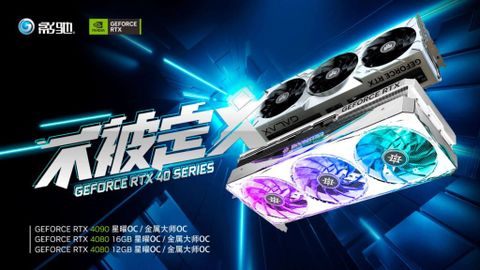 Galax Ra Mắt Rtx 4080 Phiên Bản “waifu” Cho “quý Bửu”