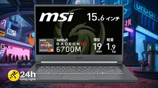 MSI ra mắt laptop chơi game 15.6 inch cao cấp Delta 15 chạy Ryzen 9 5900 HX, thiết kế mỏng nhẹ mang tính di động cao