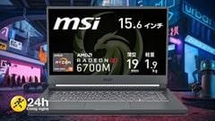  MSI ra mắt laptop chơi game 15.6 inch cao cấp Delta 15 chạy Ryzen 9 5900 HX, thiết kế mỏng nhẹ mang tính di động cao 
