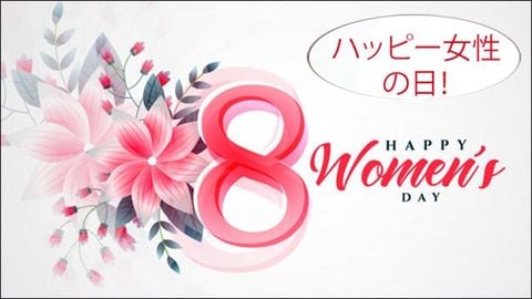 Những lời chúc 8/3 bằng tiếng Nhật tặng mẹ, vợ hay người yêu ý nghĩa nhất